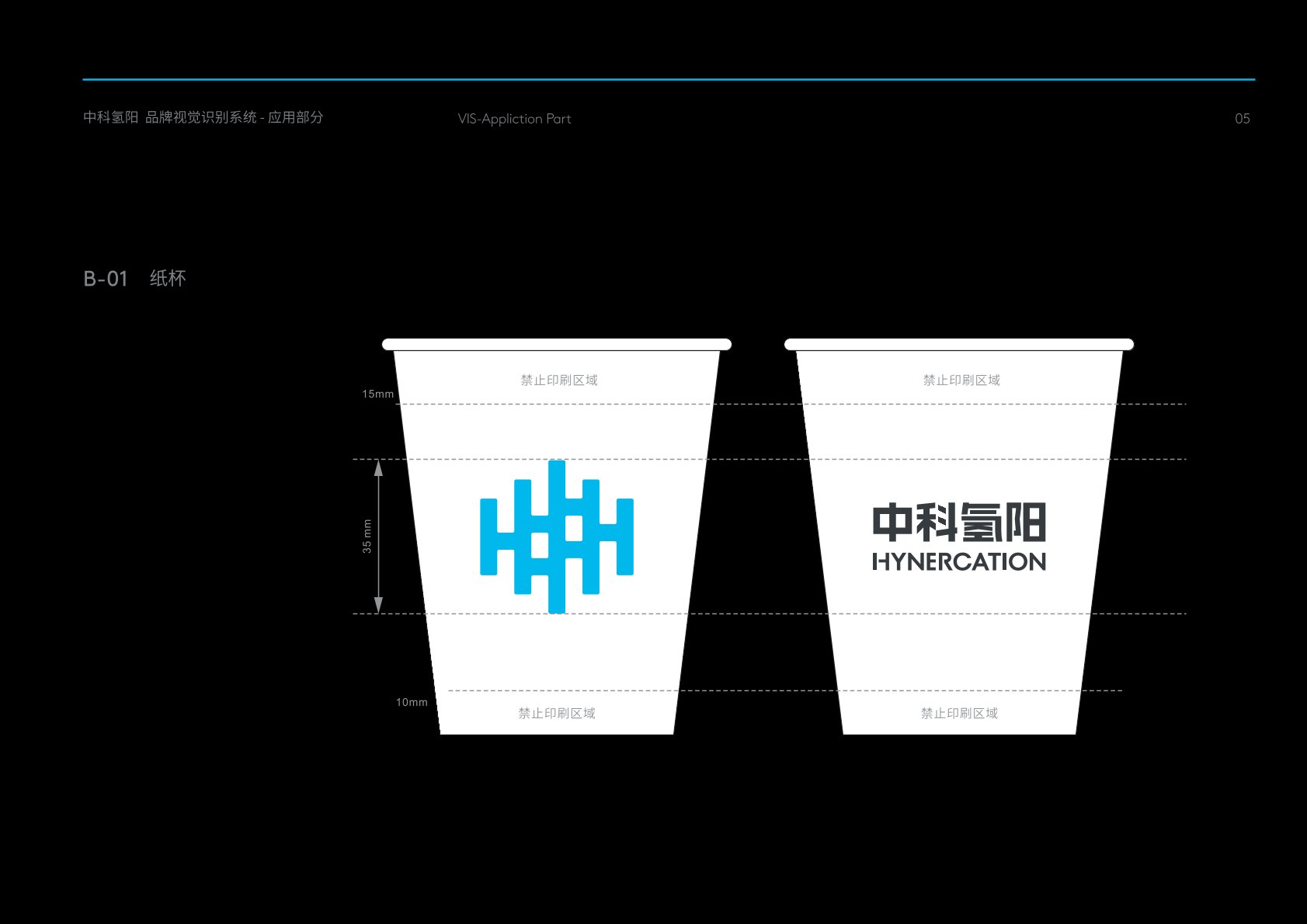 茂港区VI设计公司的发展说明很多企业逐渐的成型